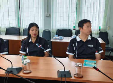 การประชุมชี้แจงการจัดทำข้อมูลความต้องการในระดับพื้นที่ ... พารามิเตอร์รูปภาพ 4
