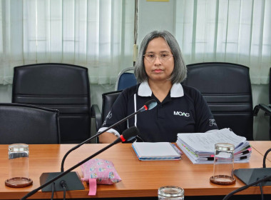การประชุมชี้แจงการจัดทำข้อมูลความต้องการในระดับพื้นที่ ... พารามิเตอร์รูปภาพ 5