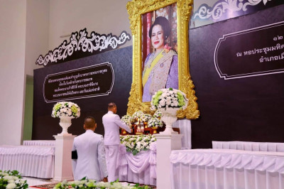 พิธีสวดพระพุทธมนต์และทำบุญตักบาตรถวายพระราชกุศล ... พารามิเตอร์รูปภาพ 1