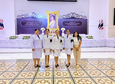 พิธีสวดพระพุทธมนต์และทำบุญตักบาตรถวายพระราชกุศล ... พารามิเตอร์รูปภาพ 5