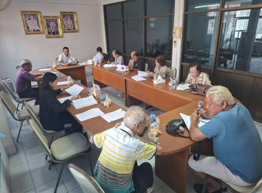 การประชุมคณะกรรมการดำเนินการ ร้านสหกรณ์จังหวัดภูเก็ต จำกัด พารามิเตอร์รูปภาพ 1