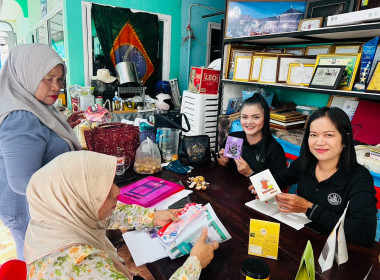 ลงพื้นที่ส่งเสริมช่องทางการตลาดผลิตภัณฑ์ชุมชนเชื่อมโยงสู่ตลาดสหกรณ์และแพลตฟอร์มออนไลน์ ... พารามิเตอร์รูปภาพ 2