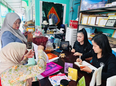 ลงพื้นที่ส่งเสริมช่องทางการตลาดผลิตภัณฑ์ชุมชนเชื่อมโยงสู่ตลาดสหกรณ์และแพลตฟอร์มออนไลน์ ... พารามิเตอร์รูปภาพ 3