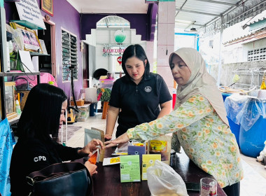 ลงพื้นที่ส่งเสริมช่องทางการตลาดผลิตภัณฑ์ชุมชนเชื่อมโยงสู่ตลาดสหกรณ์และแพลตฟอร์มออนไลน์ ... พารามิเตอร์รูปภาพ 5