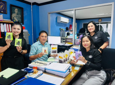 ลงพื้นที่ส่งเสริมช่องทางการตลาดผลิตภัณฑ์ชุมชนเชื่อมโยงสู่ตลาดสหกรณ์และแพลตฟอร์มออนไลน์ ... พารามิเตอร์รูปภาพ 11