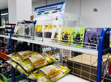 ลงพื้นที่ส่งเสริมช่องทางการตลาดผลิตภัณฑ์ชุมชนเชื่อมโยงสู่ตลาดสหกรณ์และแพลตฟอร์มออนไลน์ ... พารามิเตอร์รูปภาพ 20