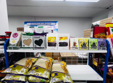 ลงพื้นที่ส่งเสริมช่องทางการตลาดผลิตภัณฑ์ชุมชนเชื่อมโยงสู่ตลาดสหกรณ์และแพลตฟอร์มออนไลน์ ... พารามิเตอร์รูปภาพ 21