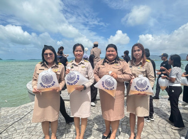 ร่วมพิธีปล่อยพันธุ์สัตว์น้ำ ... พารามิเตอร์รูปภาพ 1