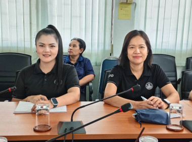 เข้าร่วมประชุมชี้แจงการใช้งานระบบรายงานแผน - ... พารามิเตอร์รูปภาพ 1