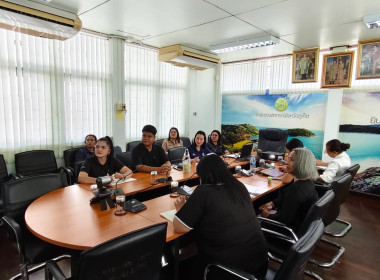 เข้าร่วมประชุมชี้แจงการใช้งานระบบรายงานแผน - ... พารามิเตอร์รูปภาพ 7
