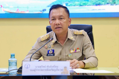 การประชุมคณะกรรมการดำเนินงานโครงการอนุรักษ์พันธุกรรมพืชอันเนื่องมาจากพระราชดำริ สมเด็จพระเทพรัตนราชสุดาฯ สยามบรมราชกุมารี (อพ.สธ.) จังหวัดภูเก็ต ... พารามิเตอร์รูปภาพ 1