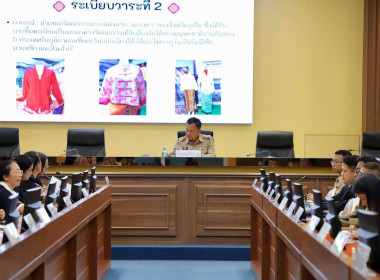 การประชุมคณะกรรมการดำเนินงานโครงการอนุรักษ์พันธุกรรมพืชอันเนื่องมาจากพระราชดำริ สมเด็จพระเทพรัตนราชสุดาฯ สยามบรมราชกุมารี (อพ.สธ.) จังหวัดภูเก็ต ... พารามิเตอร์รูปภาพ 2