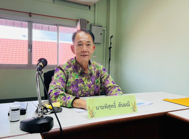 โครงการประชุมเชิงปฏิบัติการ ... พารามิเตอร์รูปภาพ 1