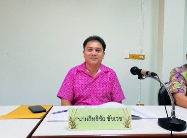 โครงการประชุมเชิงปฏิบัติการ ... พารามิเตอร์รูปภาพ 2