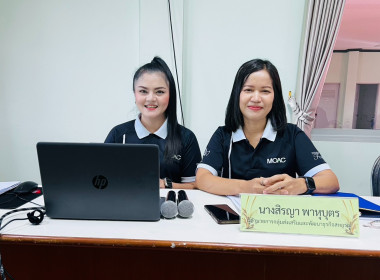 โครงการประชุมเชิงปฏิบัติการ ... พารามิเตอร์รูปภาพ 3