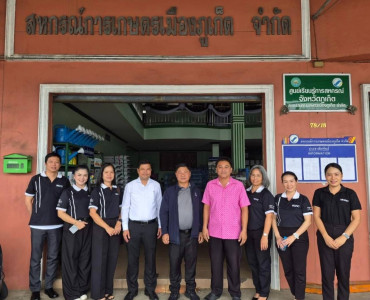 รองอธิบดีกรมส่งเสริมสหกรณ์ลงพื้นที่เยี่ยมสหกรณ์การเกษตรเมืองภูเก็ต จำกัด ศูนย์กระจายสินค้าสหกรณ์จังหวัดภูเก็ต (cooperative distribution center: CDC) ... พารามิเตอร์รูปภาพ 1