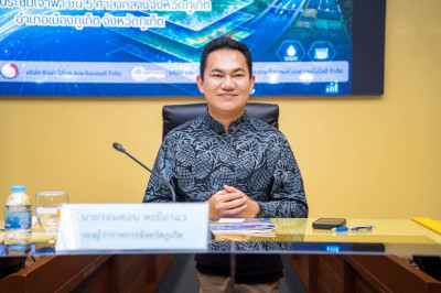 การประชุมปฐมนิเทศโครงการจัดทำแผนพัฒนาแหล่งน้ำ ... พารามิเตอร์รูปภาพ 1