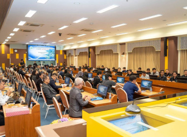 การประชุมปฐมนิเทศโครงการจัดทำแผนพัฒนาแหล่งน้ำ ... พารามิเตอร์รูปภาพ 3