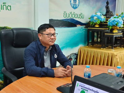 รองอธิบดีกรมส่งเสริมสหกรณ์ ... พารามิเตอร์รูปภาพ 1
