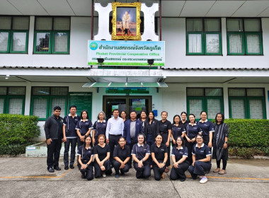 รองอธิบดีกรมส่งเสริมสหกรณ์ ... พารามิเตอร์รูปภาพ 14