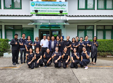 รองอธิบดีกรมส่งเสริมสหกรณ์ ... พารามิเตอร์รูปภาพ 1