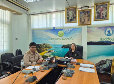 การประชุมภายใต้โครงการประชุมเชิงปฏิบัติการเทคนิคการบริหารสหกรณ์แบบองค์รวมอย่างยั่งยืน เพื่อยกระดับการบริหารจัดการทางการเงินและพัฒนาการดำเนินธุรกิจสหกรณ์นอกภาคการเกษตรให้ก้าวทันการเปลี่ยนแปลงอย่างยั่งยืน ... พารามิเตอร์รูปภาพ 1