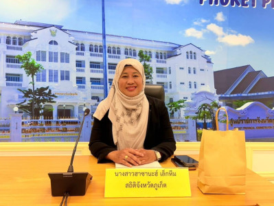 การประชุมคณะกรรมการสถิติระดับจังหวัด จังหวัดภูเก็ต ครั้งที่ ... พารามิเตอร์รูปภาพ 1