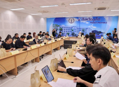 การประชุมคณะกรรมการสถิติระดับจังหวัด จังหวัดภูเก็ต ครั้งที่ ... พารามิเตอร์รูปภาพ 6