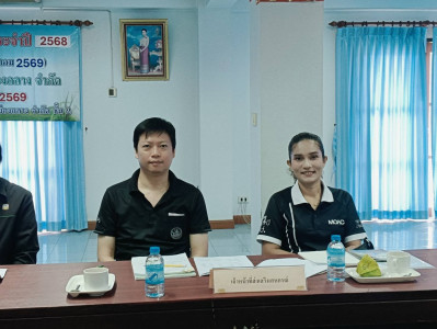 การประชุมคณะกรรมการดำเนินการ สหกรณ์การเกษตรเมืองถลาง จำกัด พารามิเตอร์รูปภาพ 1