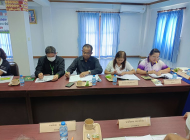 การประชุมคณะกรรมการดำเนินการ สหกรณ์การเกษตรเมืองถลาง จำกัด พารามิเตอร์รูปภาพ 3