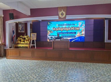 ประชุมใหญ่สามัญประจำปี 2568 ของสหกรณ์บริการแท็กซี่ภูเก็ต ... พารามิเตอร์รูปภาพ 1