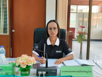 การประชุมคณะกรรมการขับเคลื่อนงานด้านการเกษตรระดับจังหวัด ... พารามิเตอร์รูปภาพ 1