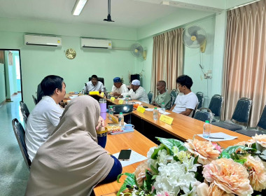 การประชุมคณะกรรมการดำเนินการ สหกรณ์อัล-อามานะห์ภูเก็ต จำกัด พารามิเตอร์รูปภาพ 2
