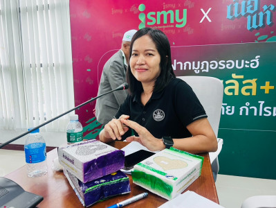 สำนักงานสหกรณ์จังหวัดภูเก็ต ... พารามิเตอร์รูปภาพ 1