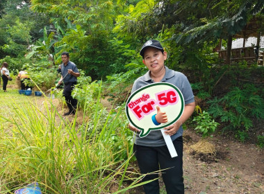 ภูเก็ตน้อมนำแนวพระราชดำริ “บ้านนี้มีรัก ปลูกผักกินเอง” พารามิเตอร์รูปภาพ 8