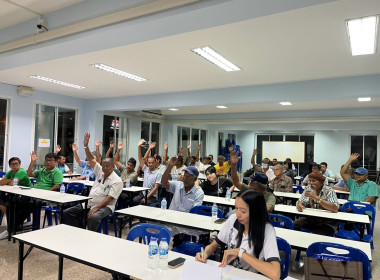 การประชุมใหญ่สามัญประจำปี 2568 สหกรณ์บริการเดินรถภูเก็ต ... พารามิเตอร์รูปภาพ 2