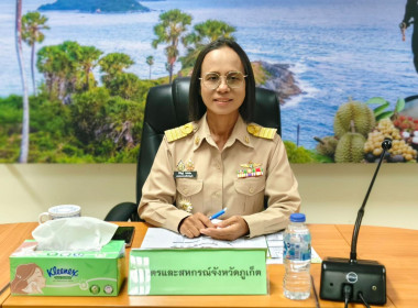 การประชุมเตรียมความพร้อมในการสนับสนุนการประชุมคณะรัฐมนตรีอย่างเป็นทางการนอกสถานที่ ครั้งที่ 1/2569 ณ จังหวัดสงขลา และติดตามการตรวจราชการกลุ่มจังหวัดภาคใต้ ... พารามิเตอร์รูปภาพ 1