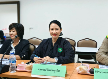 การประชุมเตรียมความพร้อมในการสนับสนุนการประชุมคณะรัฐมนตรีอย่างเป็นทางการนอกสถานที่ ครั้งที่ 1/2569 ณ จังหวัดสงขลา และติดตามการตรวจราชการกลุ่มจังหวัดภาคใต้ ... พารามิเตอร์รูปภาพ 2