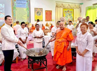 พิธี “กวนข้าวทิพย์” โครงการอนุรักษ์และส่งเสริมภูมิปัญญา พารามิเตอร์รูปภาพ 1