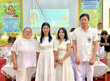 พิธี “กวนข้าวทิพย์” โครงการอนุรักษ์และส่งเสริมภูมิปัญญา พารามิเตอร์รูปภาพ 5
