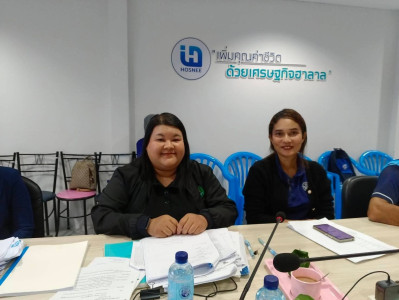 การประชุมคณะกรรมการดำเนินการของสหกรณ์อิสลามฮุซนี จำกัด พารามิเตอร์รูปภาพ 1
