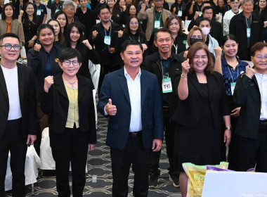 โครงการประชุมเชิงปฏิบัติการขับเคลื่อนสหกรณ์และกลุ่มเกษตรกรที่ทำหน้าที่เป็นศูนย์กระจายสินค้าสหกรณ์ เพื่อยกระดับให้เป็นผู้ให้บริการทางการเกษตรแบบครบวงจร ... พารามิเตอร์รูปภาพ 1