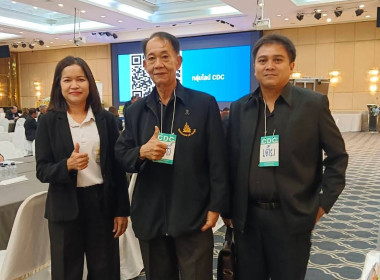 โครงการประชุมเชิงปฏิบัติการขับเคลื่อนสหกรณ์และกลุ่มเกษตรกรที่ทำหน้าที่เป็นศูนย์กระจายสินค้าสหกรณ์ เพื่อยกระดับให้เป็นผู้ให้บริการทางการเกษตรแบบครบวงจร ... พารามิเตอร์รูปภาพ 3