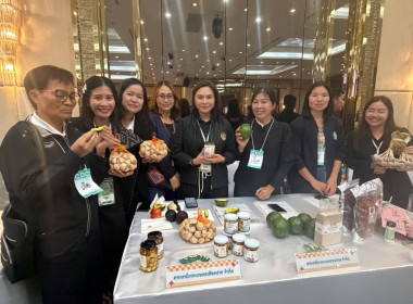 โครงการประชุมเชิงปฏิบัติการขับเคลื่อนสหกรณ์และกลุ่มเกษตรกรที่ทำหน้าที่เป็นศูนย์กระจายสินค้าสหกรณ์ เพื่อยกระดับให้เป็นผู้ให้บริการทางการเกษตรแบบครบวงจร ... พารามิเตอร์รูปภาพ 5