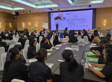 โครงการประชุมเชิงปฏิบัติการขับเคลื่อนสหกรณ์และกลุ่มเกษตรกรที่ทำหน้าที่เป็นศูนย์กระจายสินค้าสหกรณ์ เพื่อยกระดับให้เป็นผู้ให้บริการทางการเกษตรแบบครบวงจร ... พารามิเตอร์รูปภาพ 8