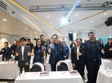โครงการฝึกอบรมหลักสูตร “รู้ทันการทุจริตในสหกรณ์ ... พารามิเตอร์รูปภาพ 3