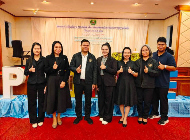 โครงการขับเคลื่อนนโยบาย CPD DRIVE ... พารามิเตอร์รูปภาพ 4
