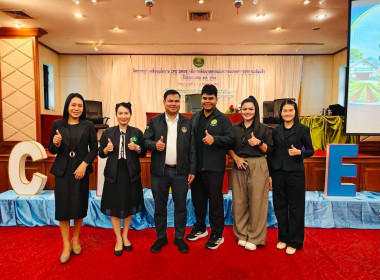 โครงการขับเคลื่อนนโยบาย CPD DRIVE ... พารามิเตอร์รูปภาพ 8