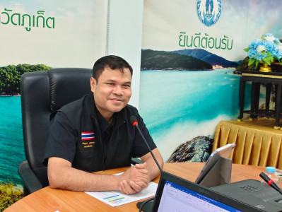 การประชุมข้าราชการ และพนักงานราชการ ... พารามิเตอร์รูปภาพ 1