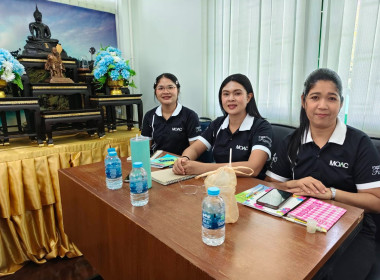 การประชุมข้าราชการ และพนักงานราชการ ... พารามิเตอร์รูปภาพ 5